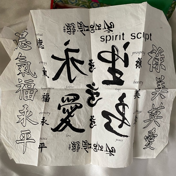 Vintage Chinese Calligraphy Ink set. Mid 80’s. - Picture 4 of 9